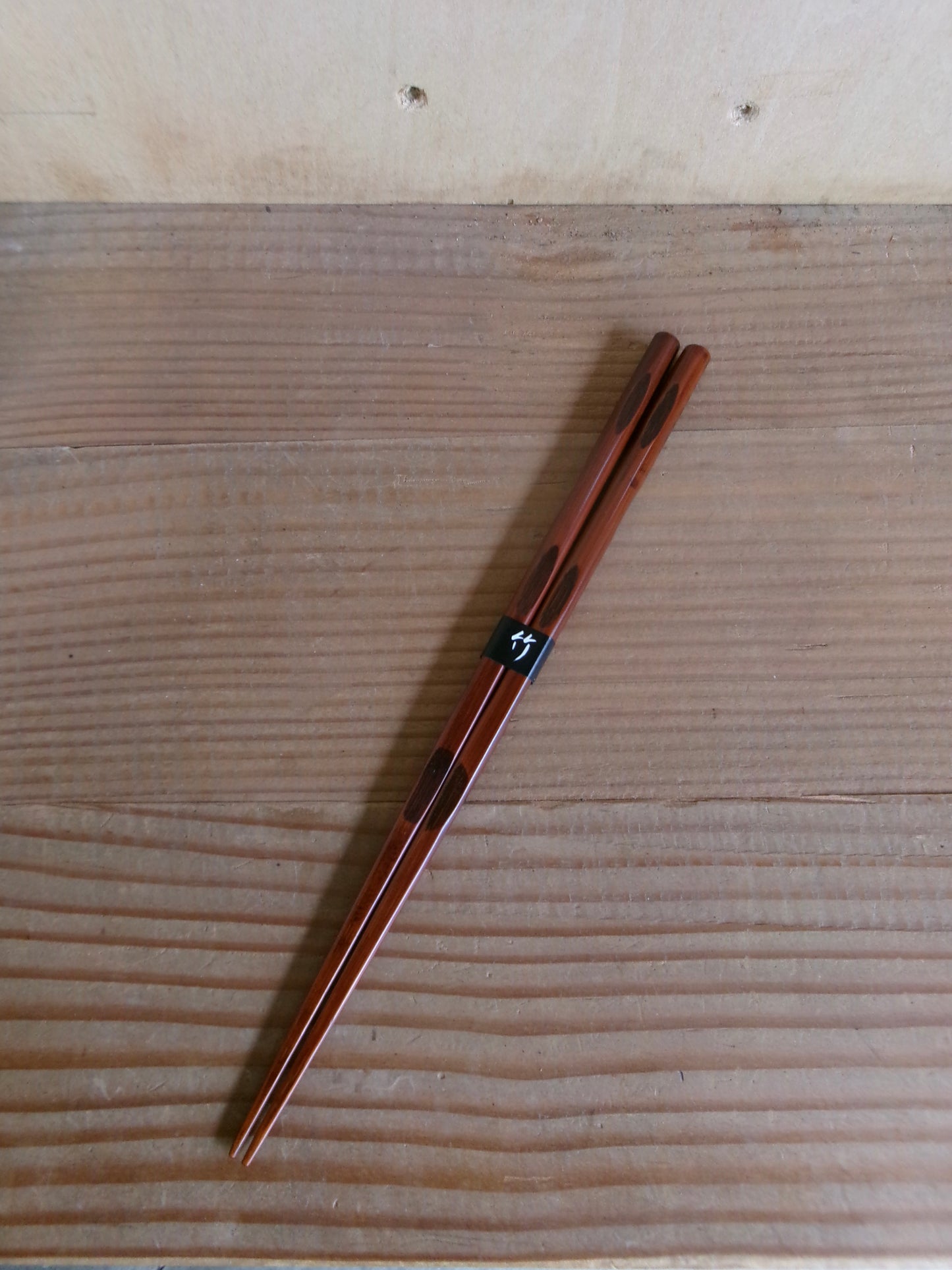 大内工芸 竹箸 さざなめ / Bamboo Chopsticks Sazanami - CIBI TOKYO STORE
