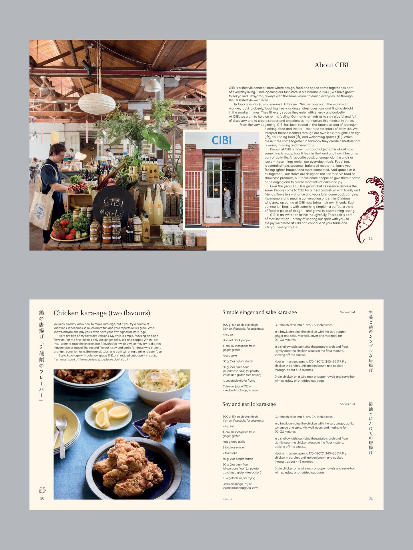 Japanese home cooking cookbook by CIBI featuring traditional dishes and ingredients, with a focus on everyday Japanese cuisine.